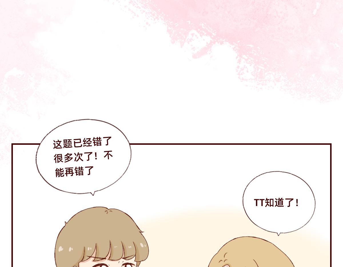 《少女的花语物语》祈祷着为我心动的瞬间 第23页