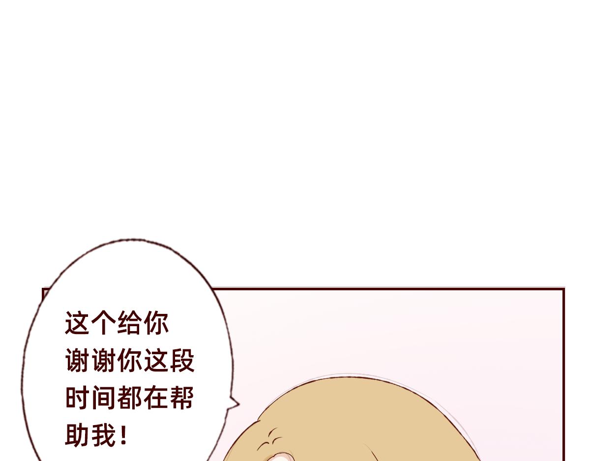 《少女的花语物语》祈祷着为我心动的瞬间 第26页