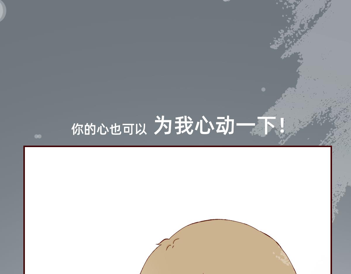 《少女的花语物语》祈祷着为我心动的瞬间 第33页