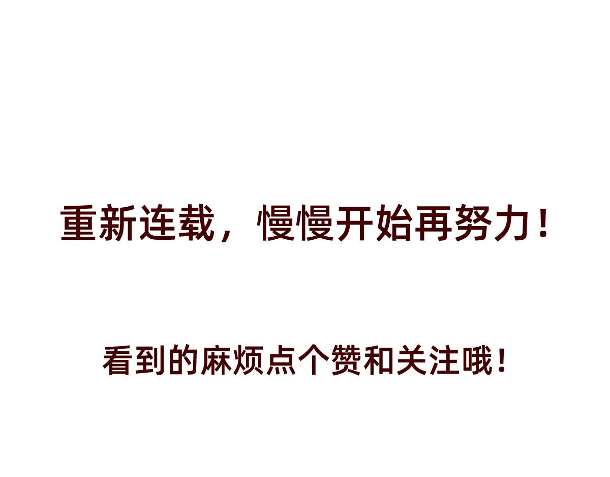 《少女的花语物语》祈祷着为我心动的瞬间 第36页