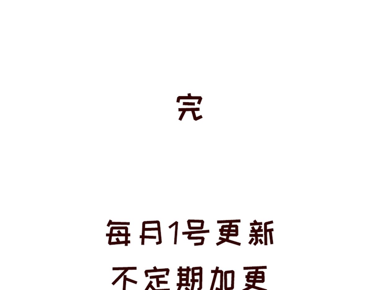 《少女的花语物语》祈祷着为我心动的瞬间 第41页