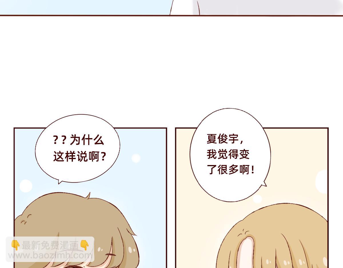 《少女的花语物语》祈祷着为我心动的瞬间 第7页