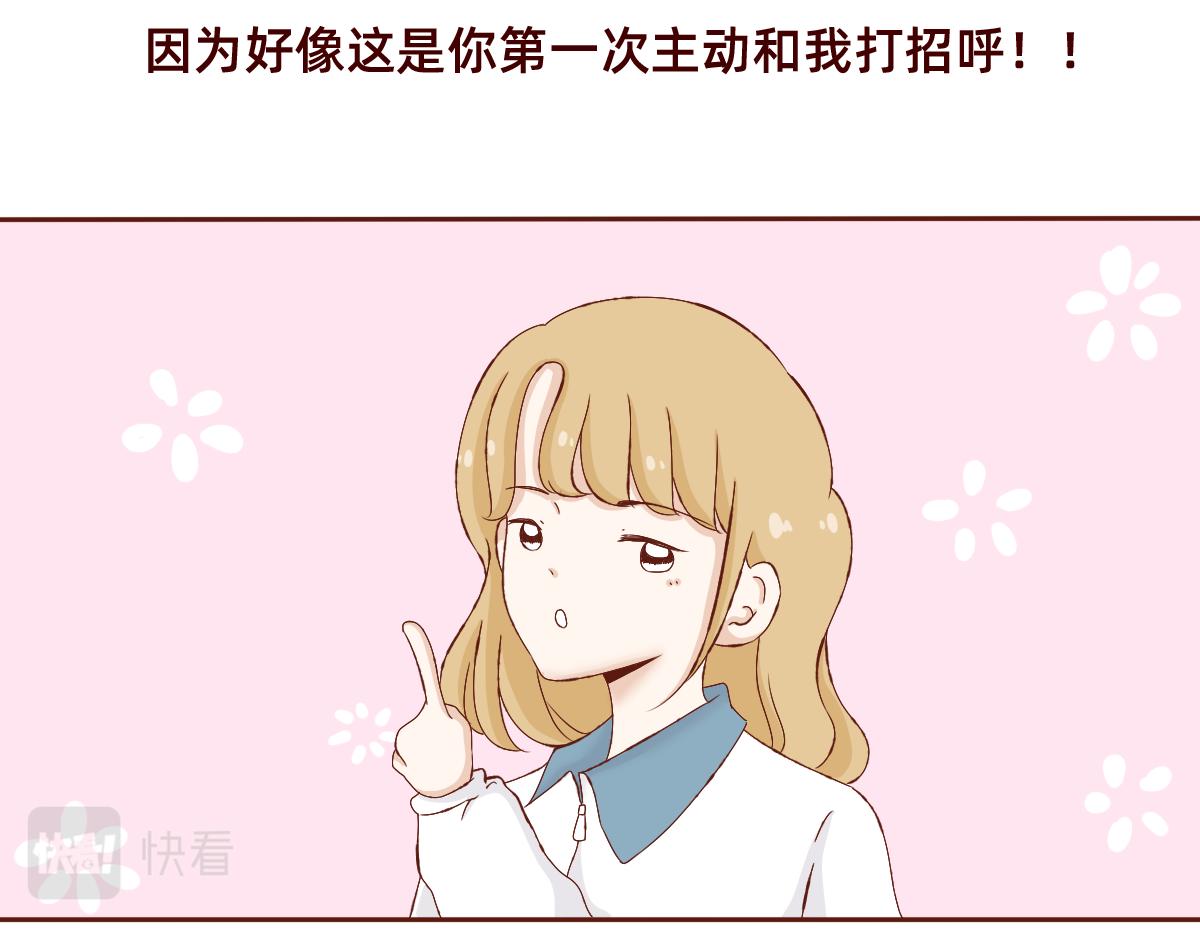 《少女的花语物语》祈祷着为我心动的瞬间 第9页