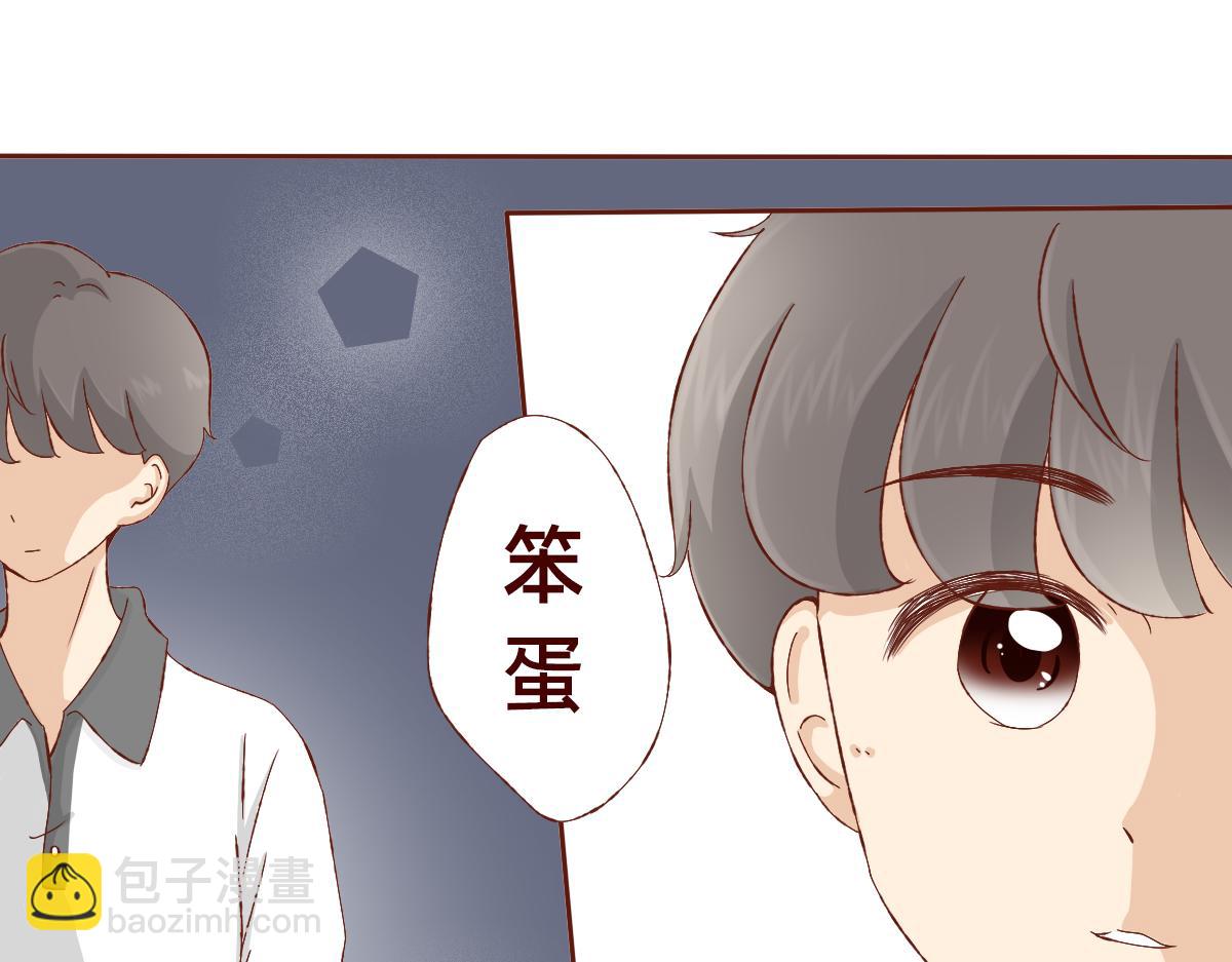 《少女的花语物语》还是没有勇气 第11页