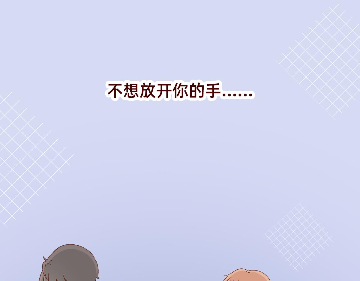 《少女的花语物语》还是没有勇气 第27页