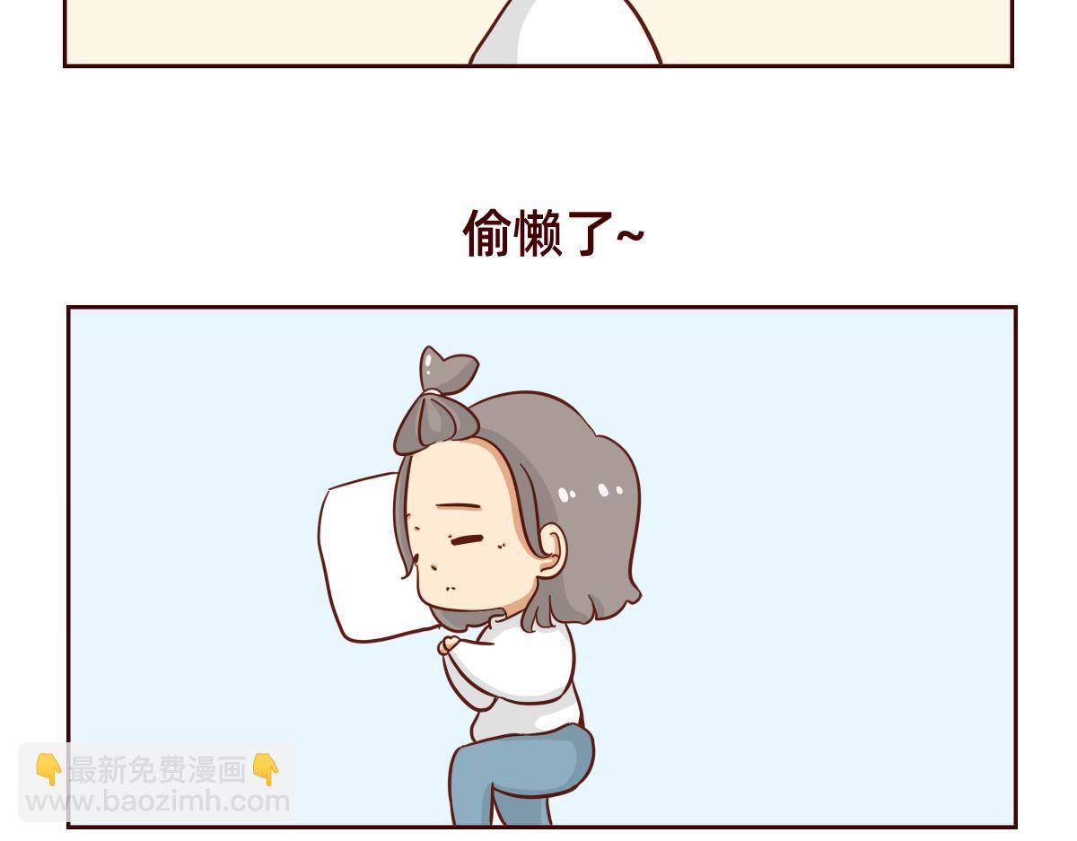 《少女的花语物语》还是没有勇气 第37页