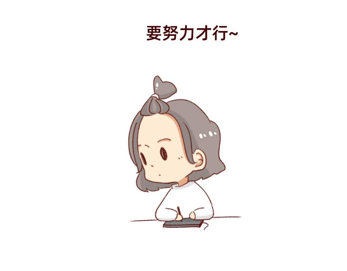 《少女的花语物语》还是没有勇气 第39页