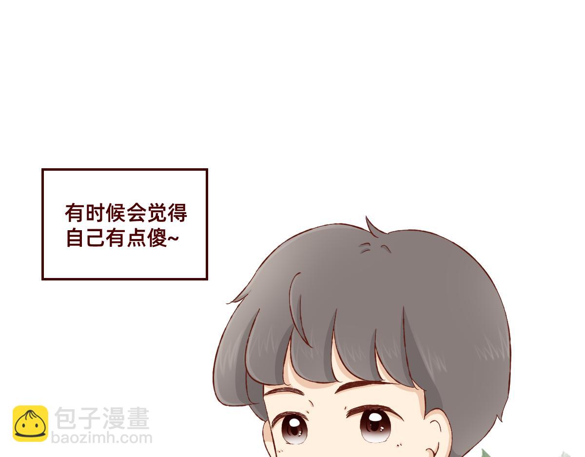 《少女的花语物语》还是没有勇气 第3页