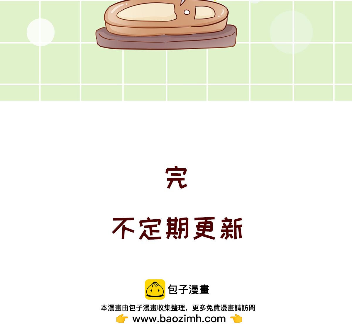 《少女的花语物语》还是没有勇气 第42页