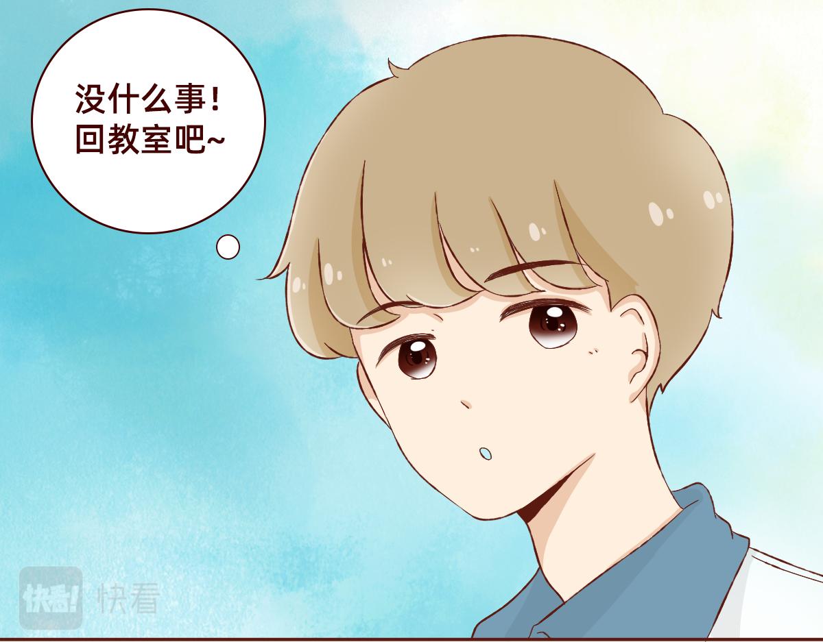 《少女的花语物语》番外篇 第14页