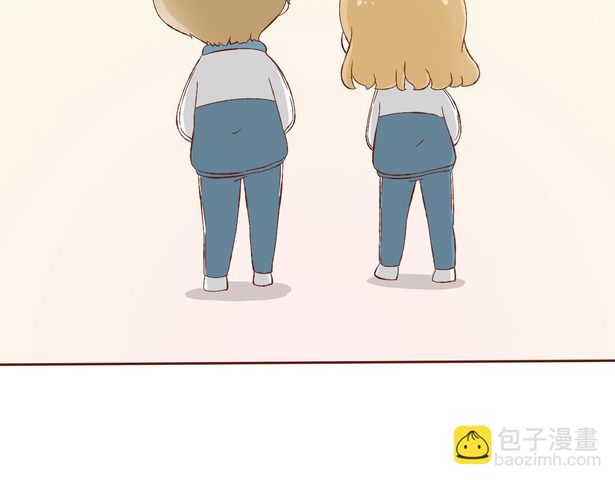 《少女的花语物语》番外篇 第19页