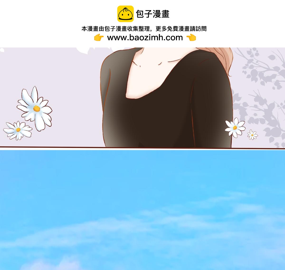 《少女的花语物语》番外篇 第2页