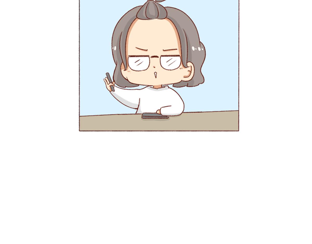 《少女的花语物语》番外篇 第37页