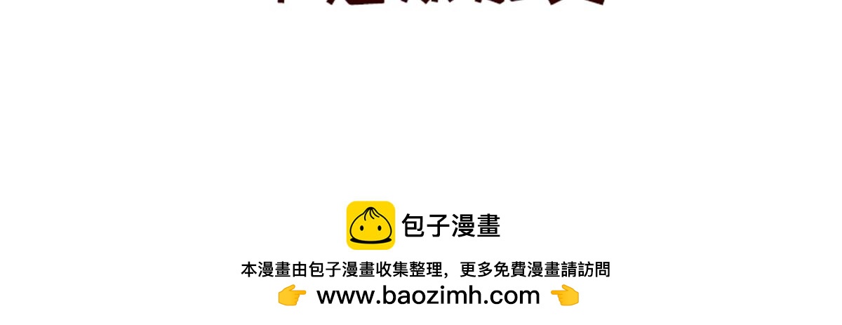 《少女的花语物语》番外篇 第42页