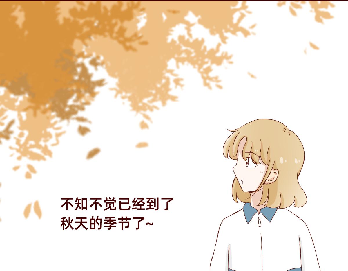 《少女的花语物语》番外篇 第6页