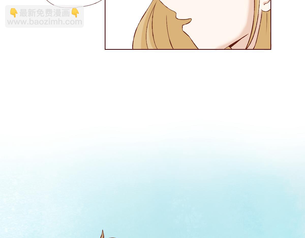 《少女的花语物语》其实一直都知道 第22页
