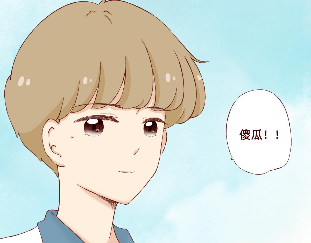 《少女的花语物语》其实一直都知道 第23页