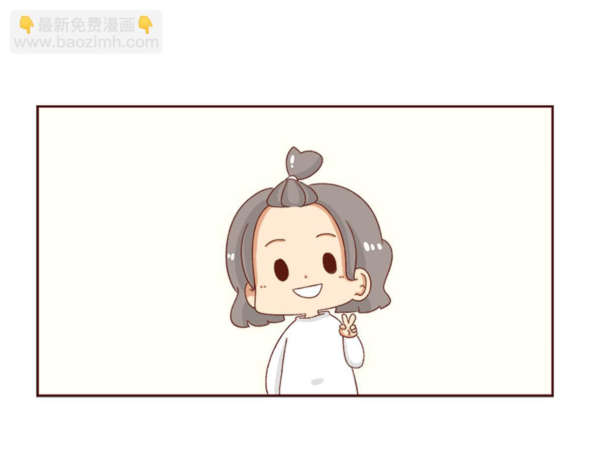 《少女的花语物语》其实一直都知道 第48页