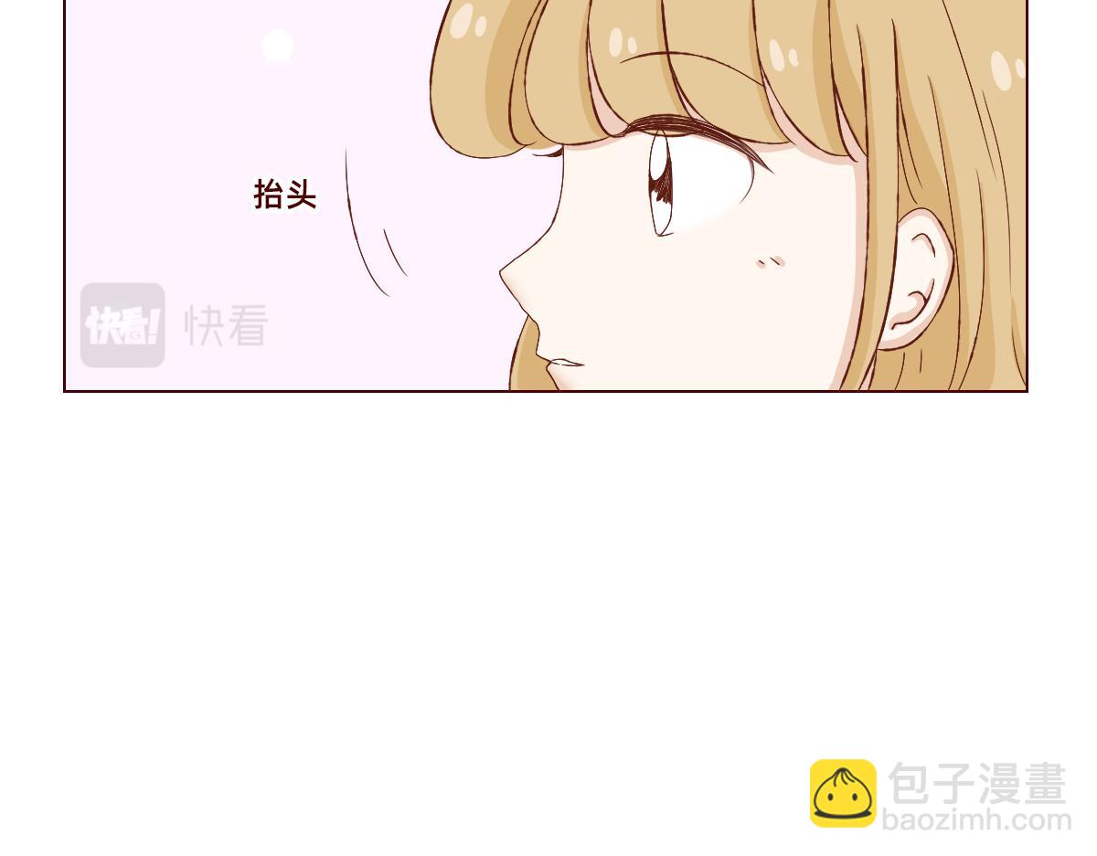 《少女的花语物语》其实一直都知道 第9页