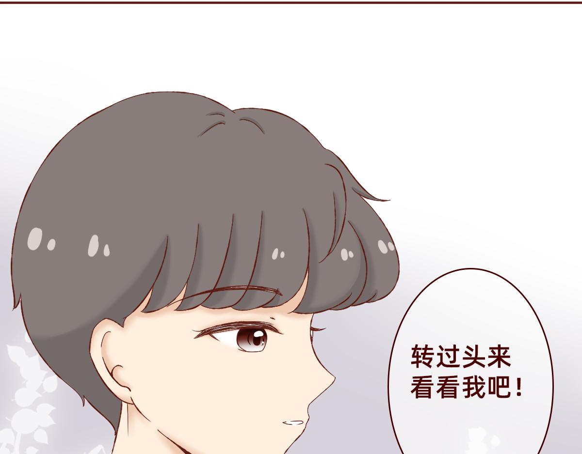 《少女的花语物语》我可以喜欢你吗？ 第36页