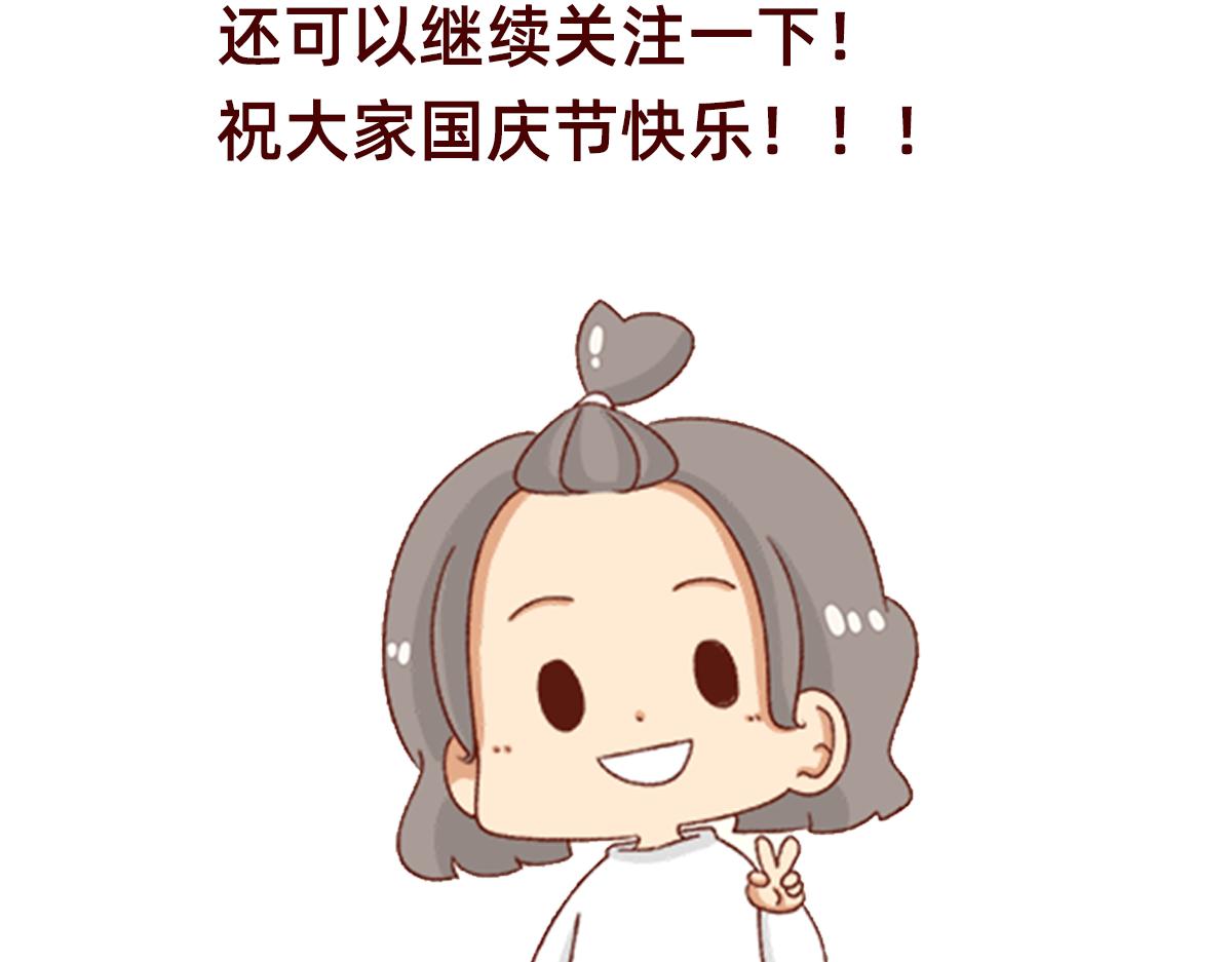 《少女的花语物语》我可以喜欢你吗？ 第47页