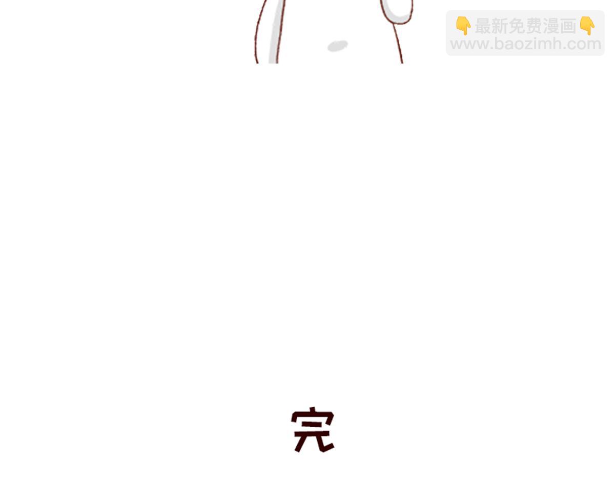 《少女的花语物语》我可以喜欢你吗？ 第48页