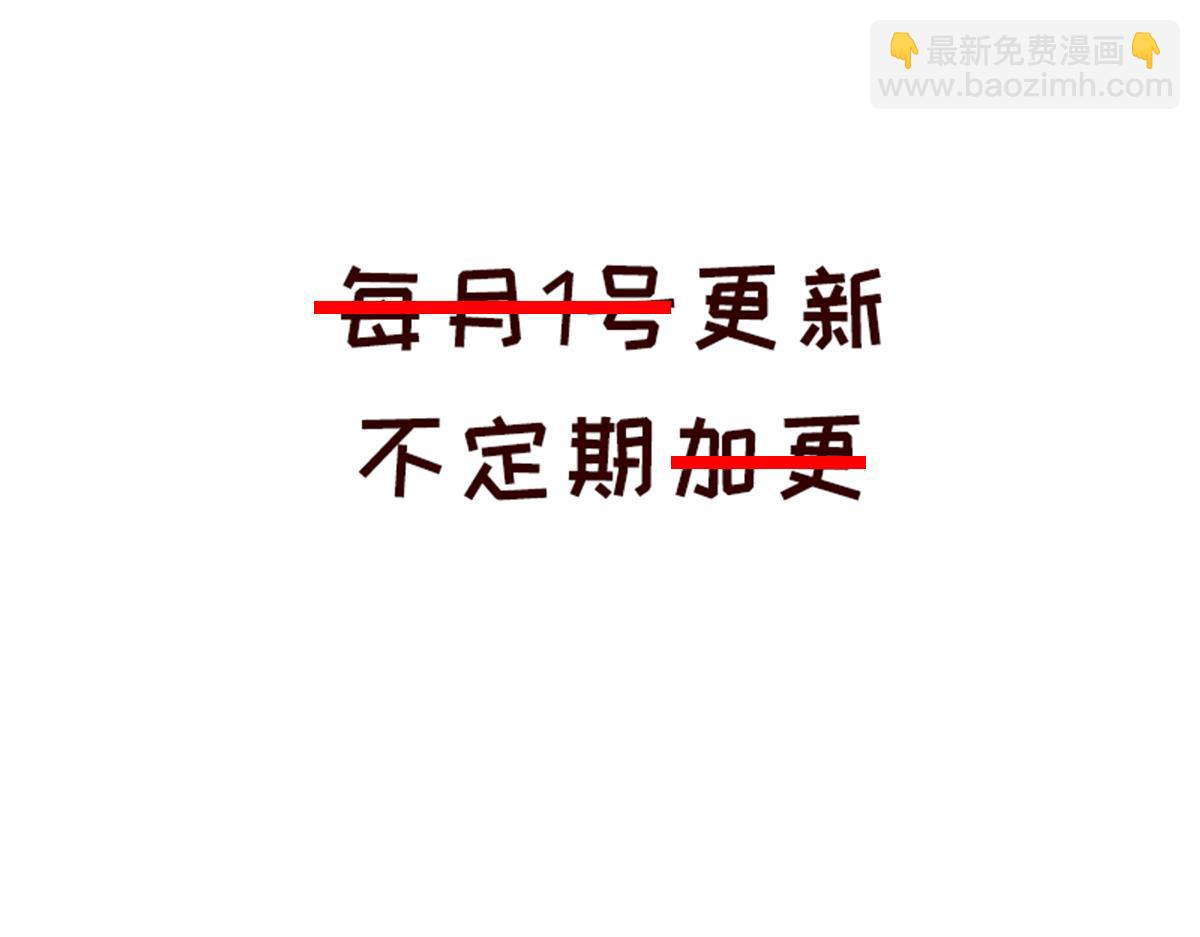 《少女的花语物语》我可以喜欢你吗？ 第49页