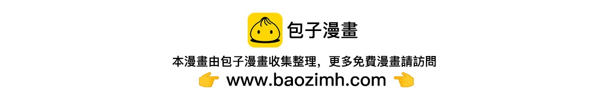 《少女的花语物语》我可以喜欢你吗？ 第50页