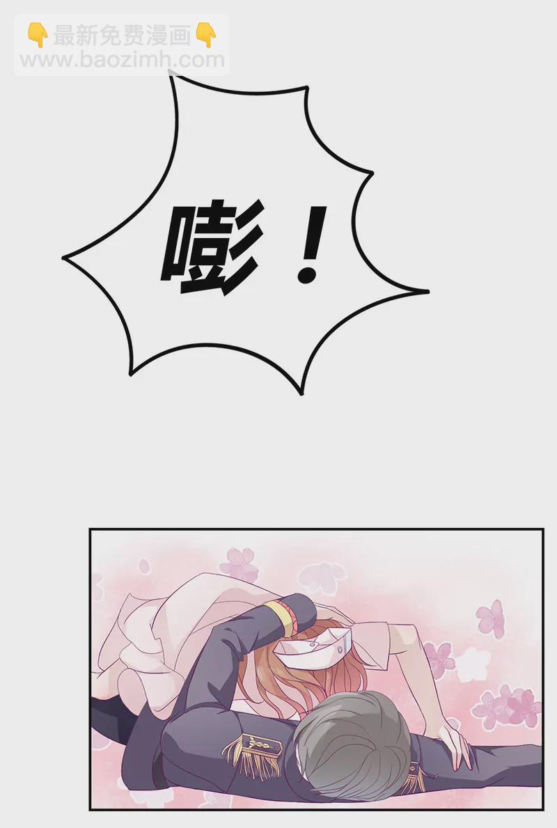 《霸道男神调教小护士》第2话 英雄救美 第21页