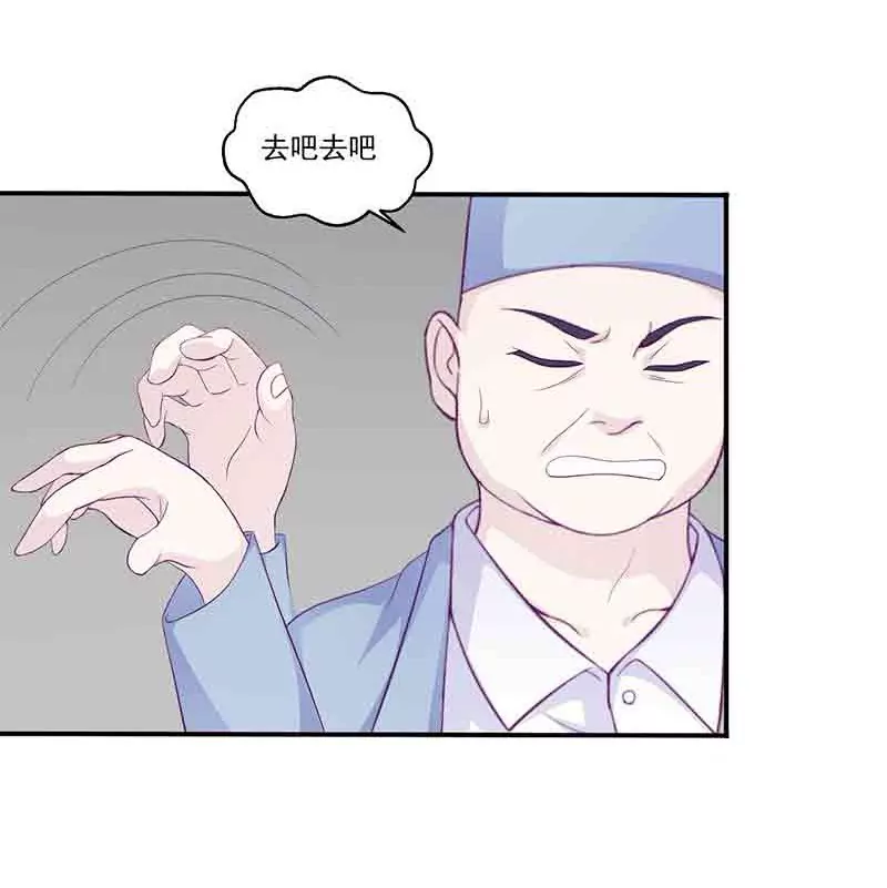 《霸道男神调教小护士》第12话 小把戏还想害我？ 第32页