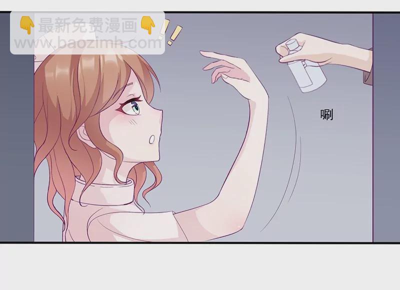 《霸道男神调教小护士》第11话 有我在还想害洛心？ 第20页