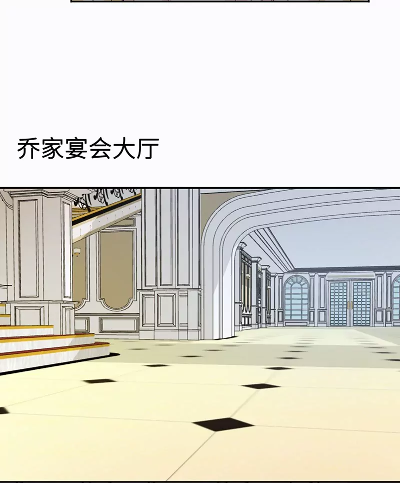 《霸道男神调教小护士》第13话 初会乔一一 第12页