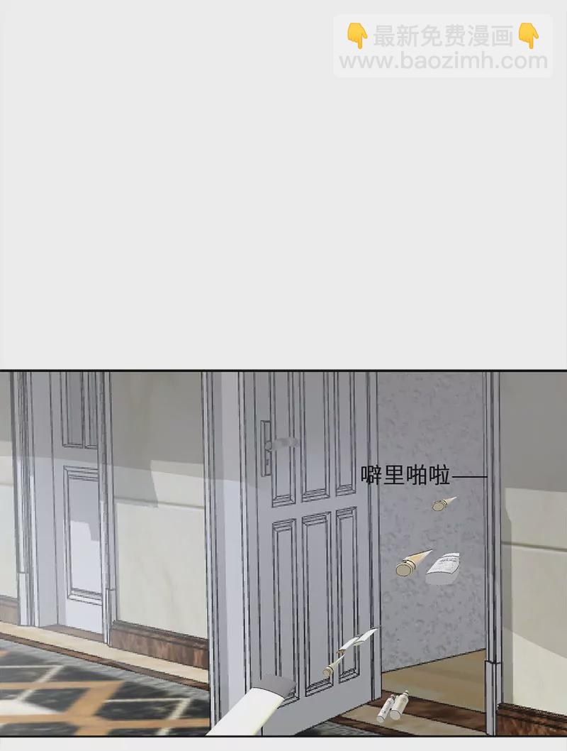 《霸道男神调教小护士》第16话 阴险的继母 第15页