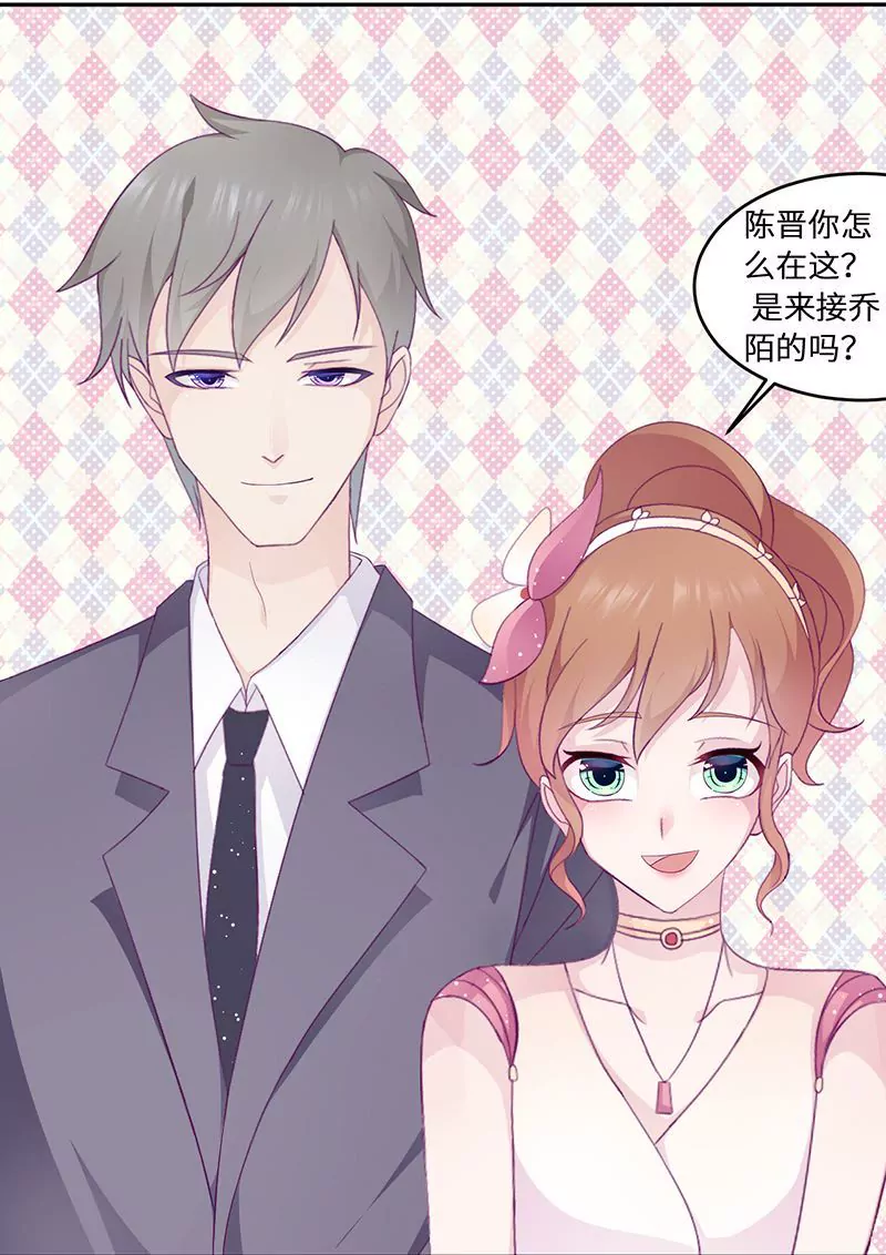 《霸道男神调教小护士》第16话 阴险的继母 第27页