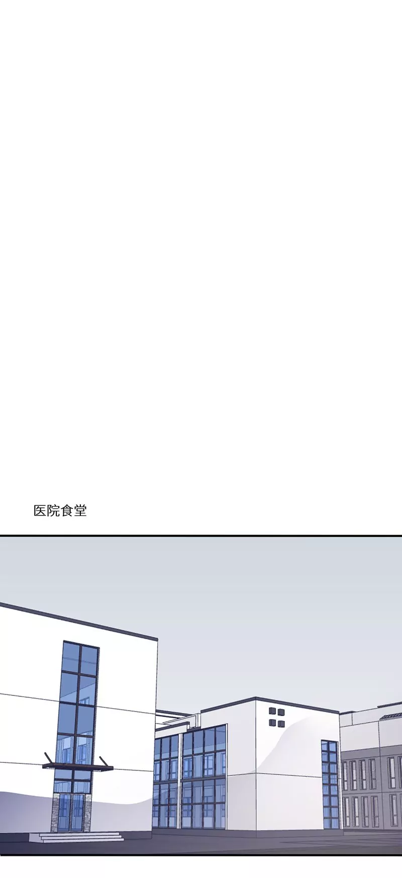 《霸道男神调教小护士》第19话 缓解压力的方法 第26页
