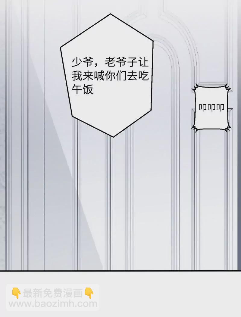 《霸道男神调教小护士》第21话 乔陌回来了 第28页