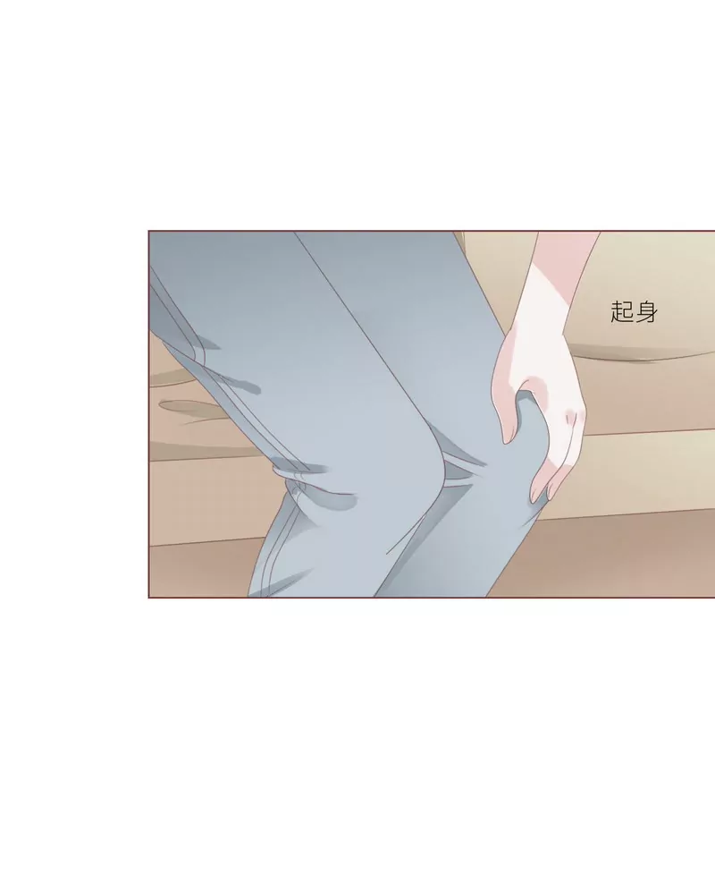 《霸道男神调教小护士》第23话 离家出走找乔陌 第14页