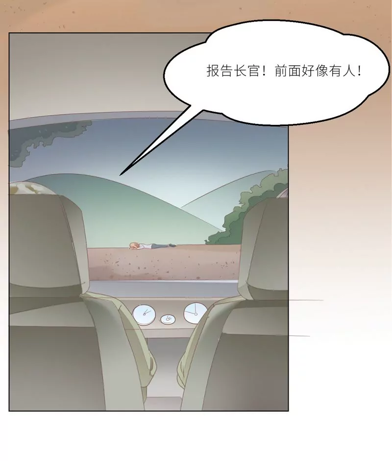 《霸道男神调教小护士》第23话 离家出走找乔陌 第35页