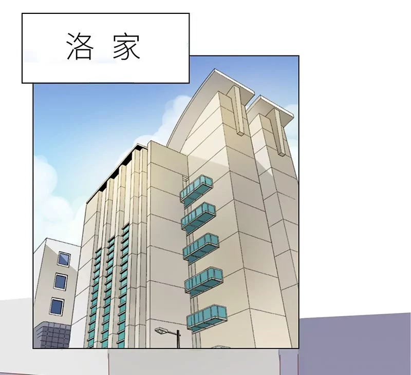 《霸道男神调教小护士》第28话 老天是在玩我吗 第21页