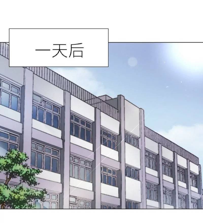《霸道男神调教小护士》第26话 做点夫妻之间的事 第18页