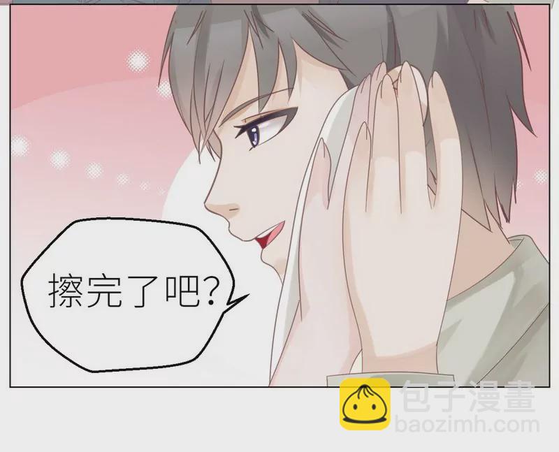 《霸道男神调教小护士》第26话 做点夫妻之间的事 第5页