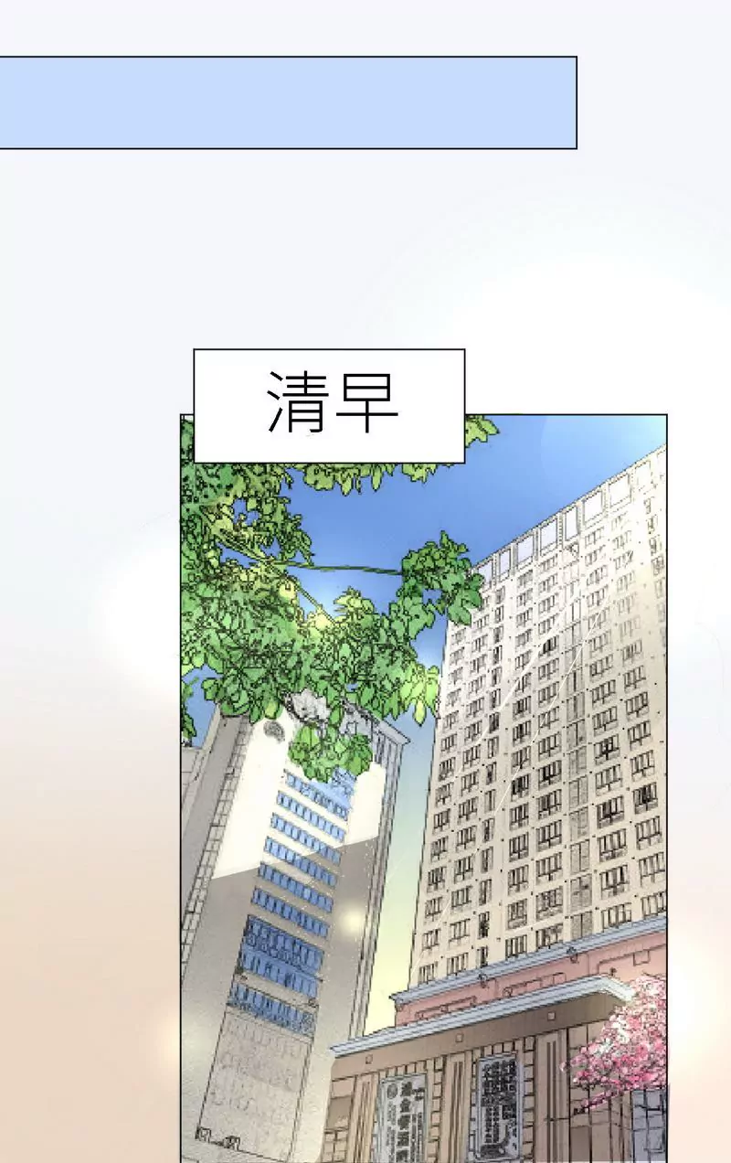 《霸道男神调教小护士》第30话 又有恶人出奸计 第7页