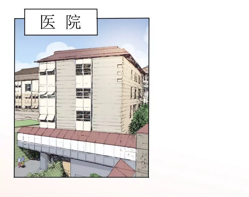 《霸道男神调教小护士》第29话 身世之谜 第21页