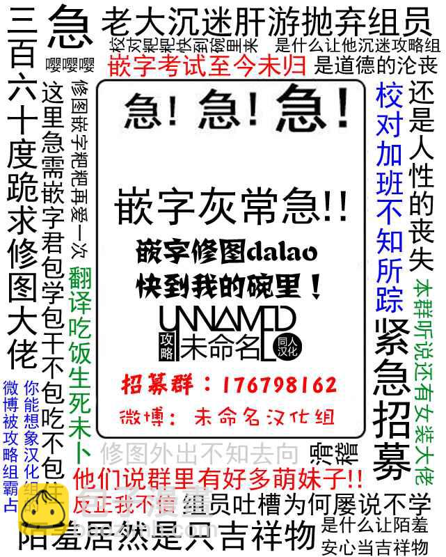 《转生成为了只有乙女游戏破灭 Flag 的邪恶大小姐》第1话 第35页