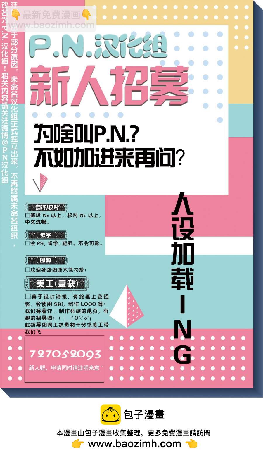 《转生成为了只有乙女游戏破灭 Flag 的邪恶大小姐》第2话 第33页