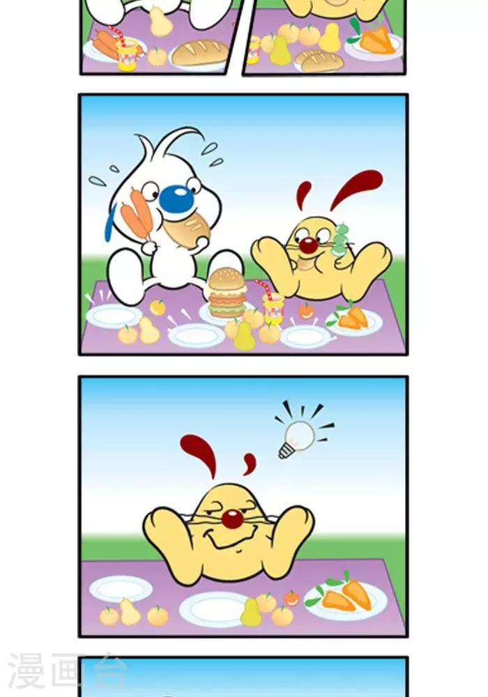 《辛巴狗搞笑四格漫画》四格1 第2页