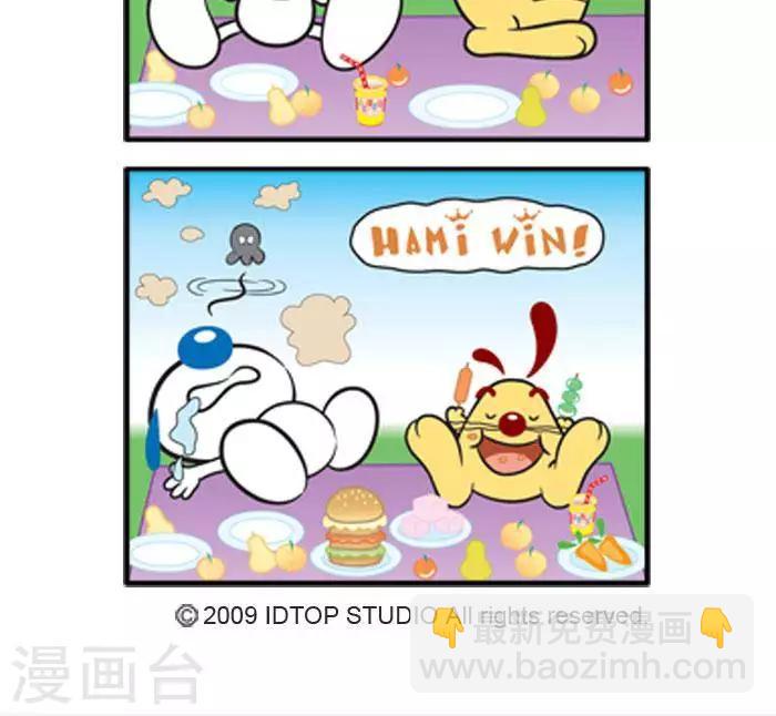 《辛巴狗搞笑四格漫画》四格1 第4页