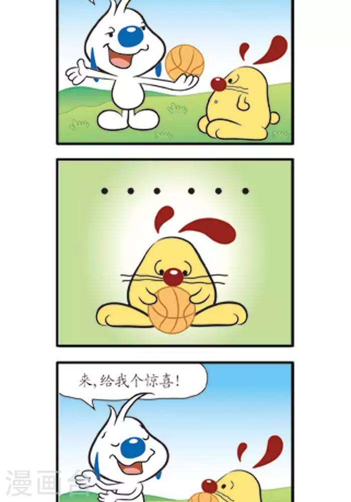 《辛巴狗搞笑四格漫画》四格1 第7页