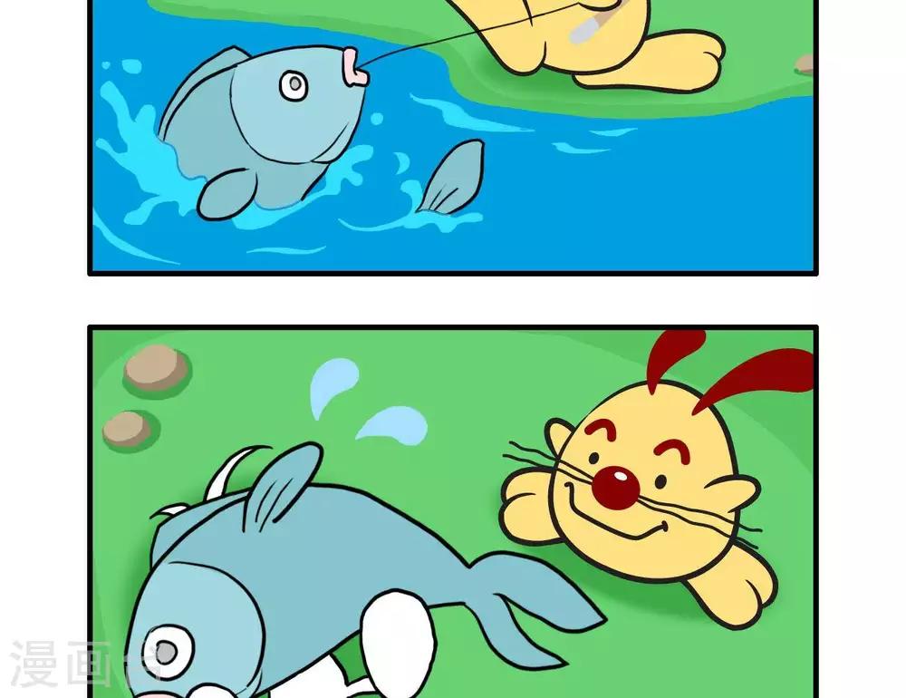 《辛巴狗搞笑四格漫画》四格2 第11页