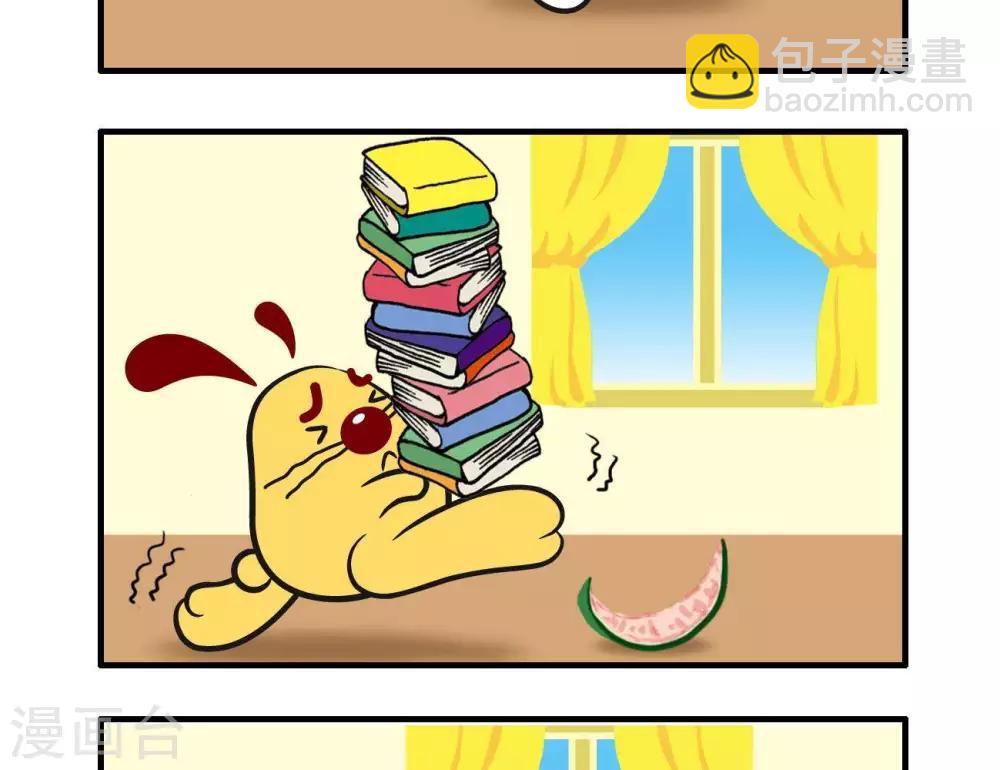《辛巴狗搞笑四格漫画》四格2 第15页